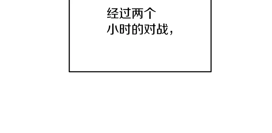第35话 凯拓 第131页