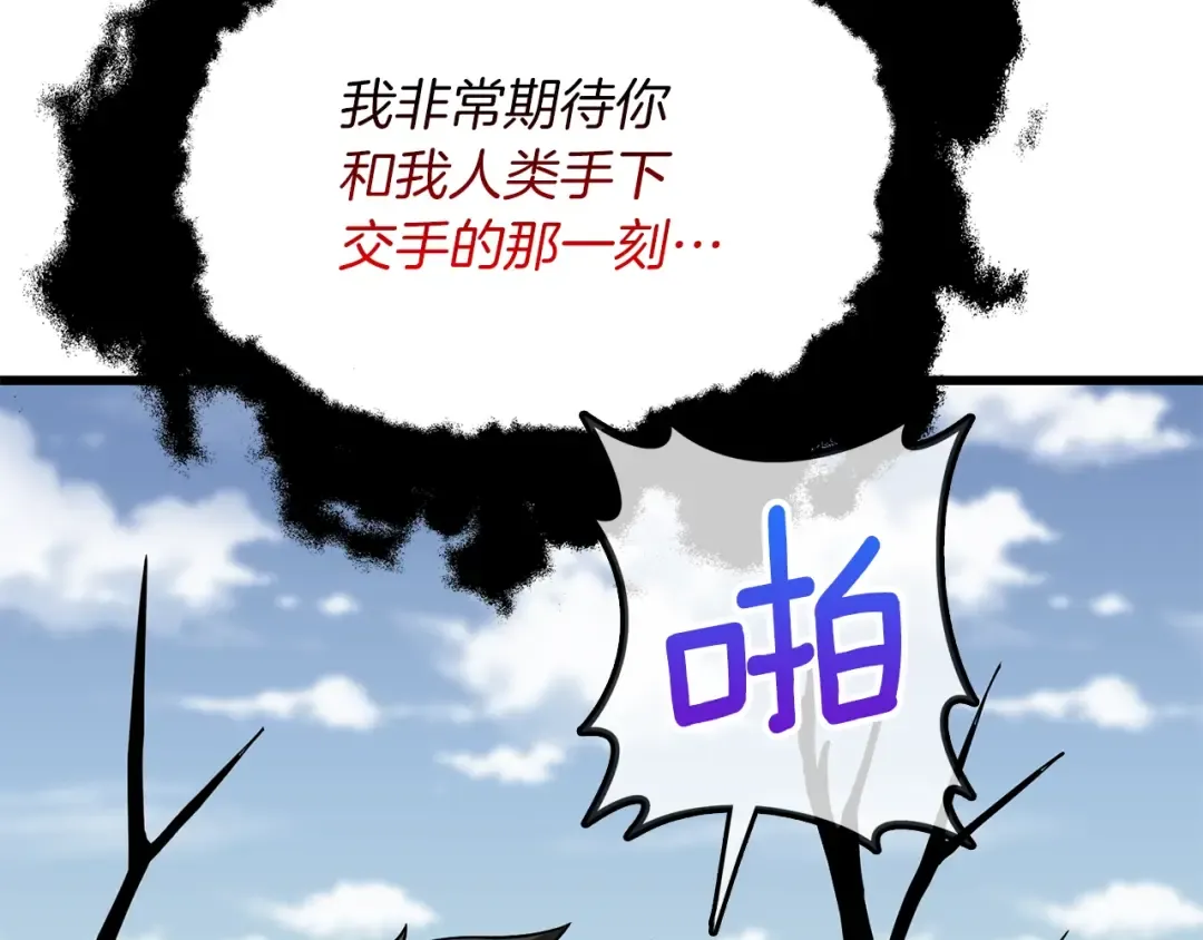 第35话 凯拓 第142页