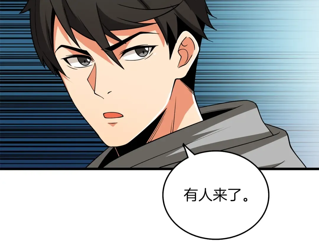 第35话 凯拓 第146页