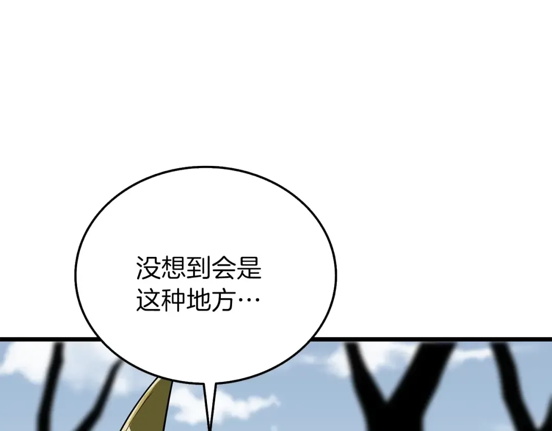 第35话 凯拓 第150页
