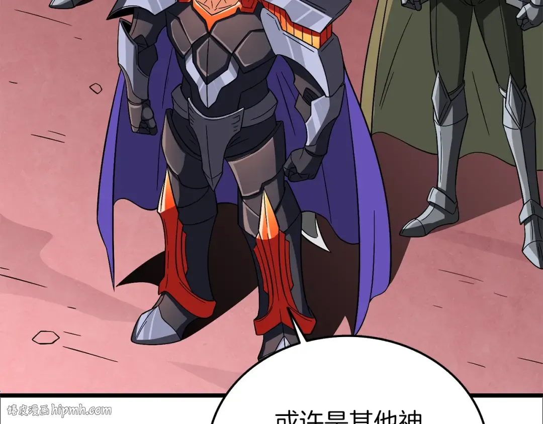 第35话 凯拓 第176页