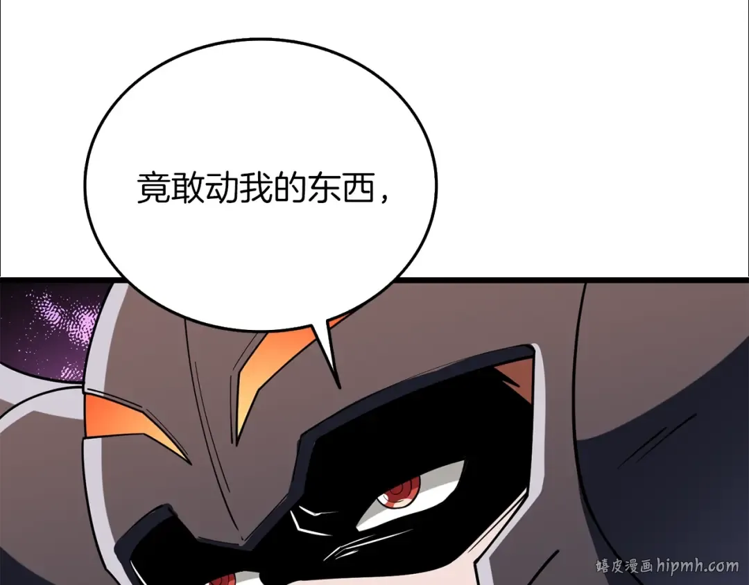 第35话 凯拓 第184页