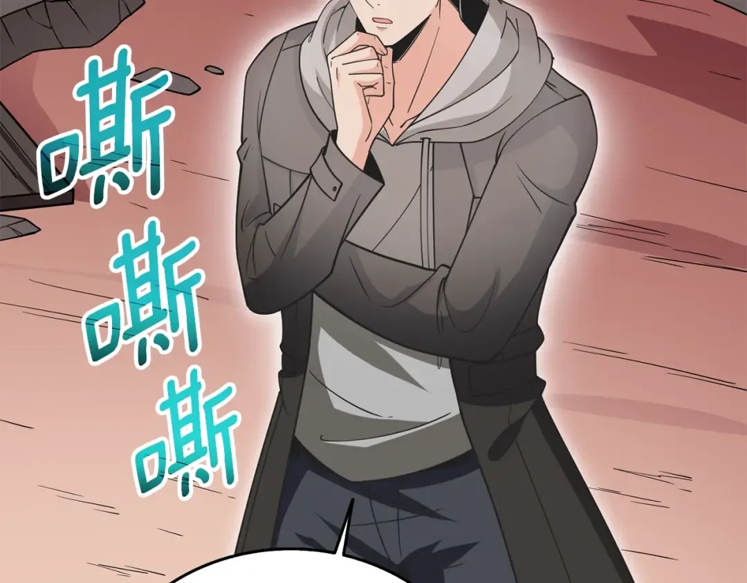 第35话 凯拓 第194页