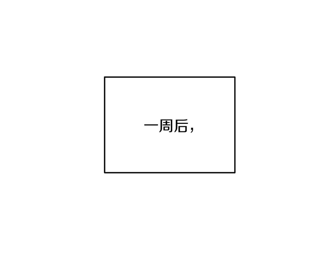 第35话 凯拓 第203页