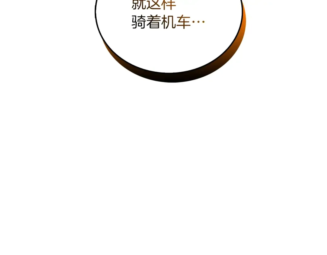 第35话 凯拓 第217页