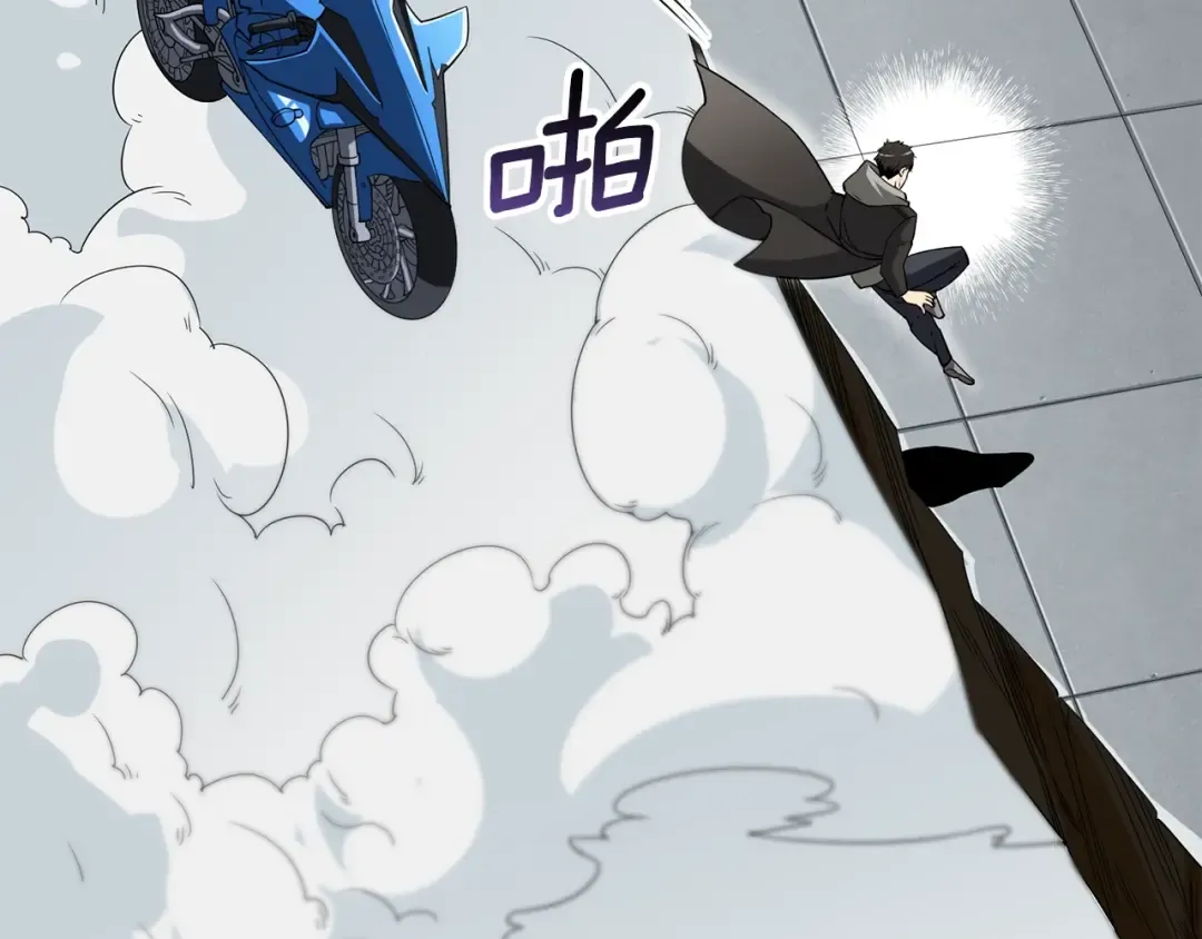 第36话 豪华升级 第67页
