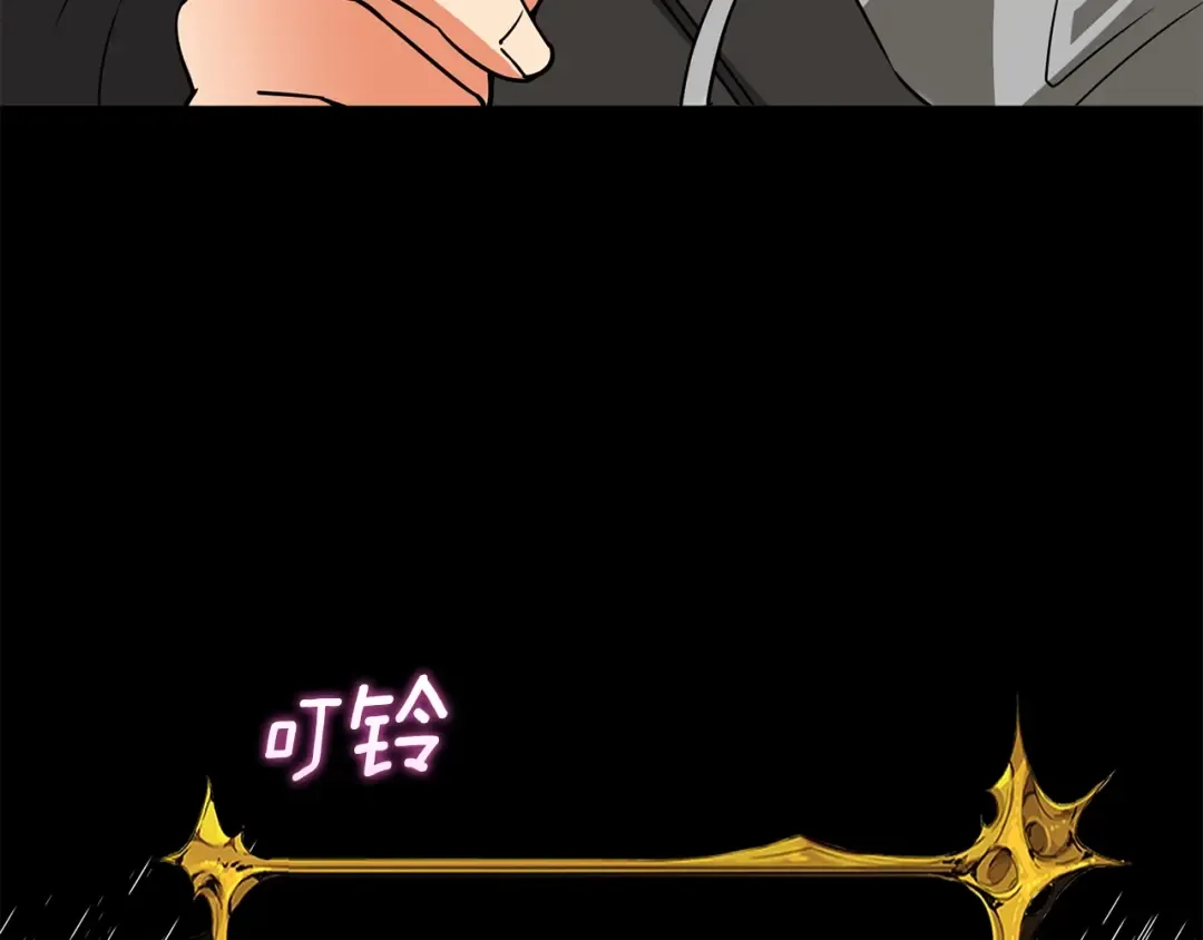 第36话 豪华升级 第74页