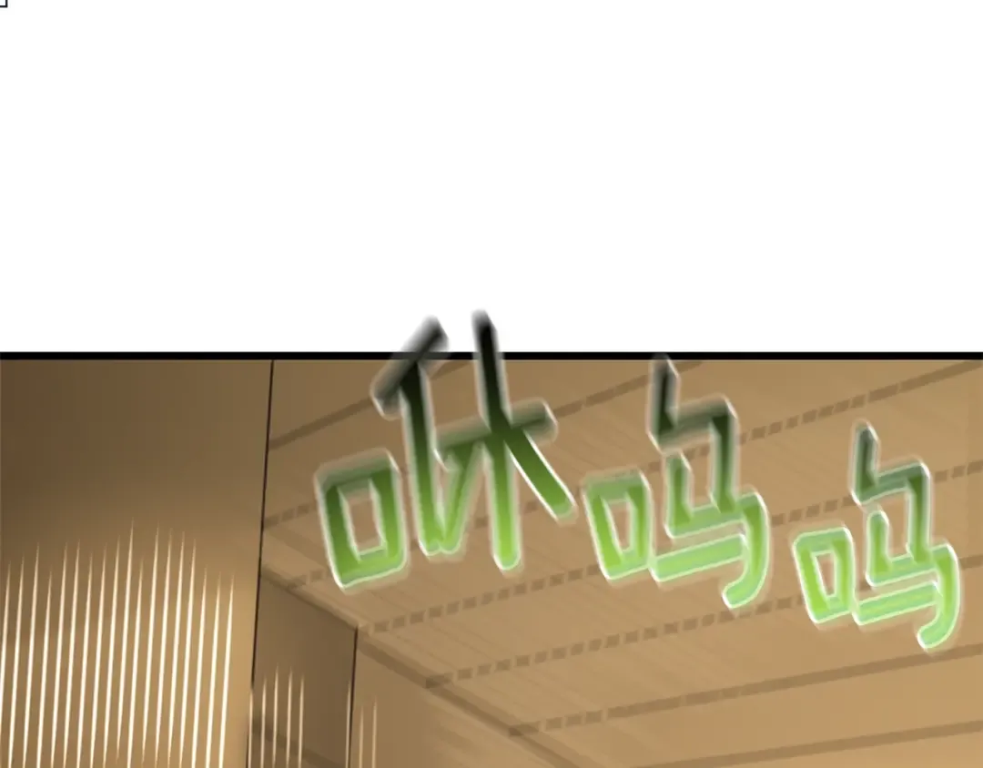 第36话 豪华升级 第101页