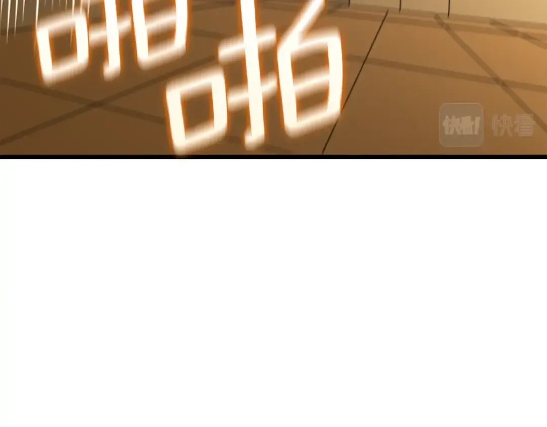 第36话 豪华升级 第103页