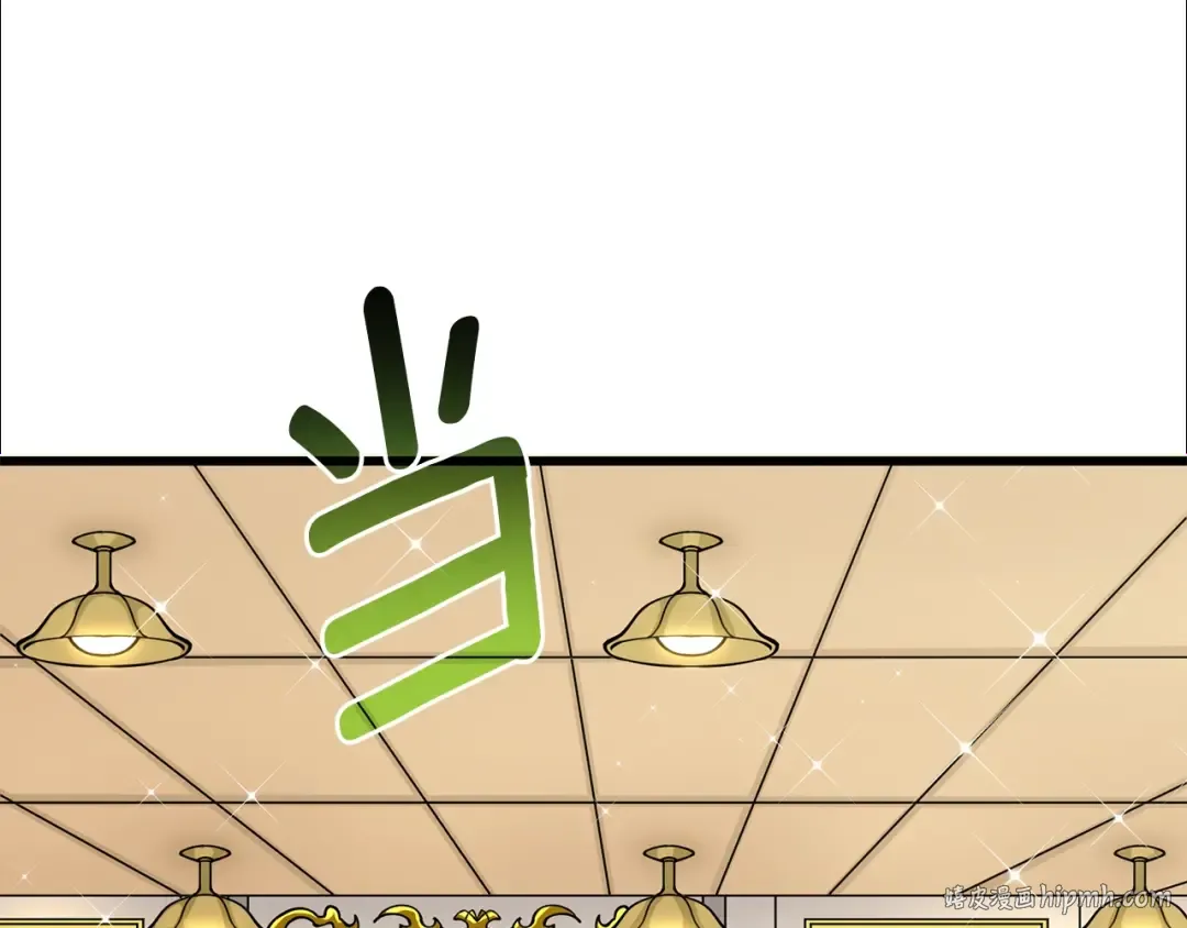 第36话 豪华升级 第104页