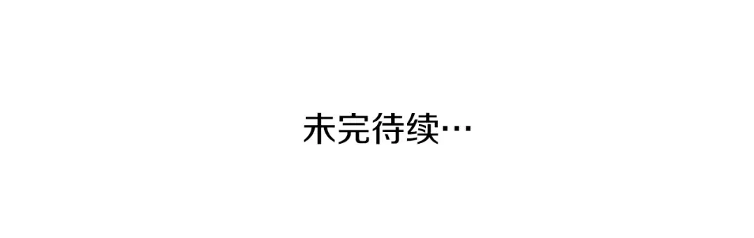 第36话 豪华升级 第255页