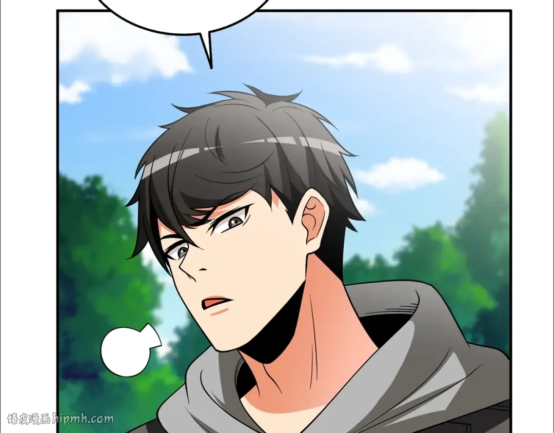 第37话 新航线 第16页