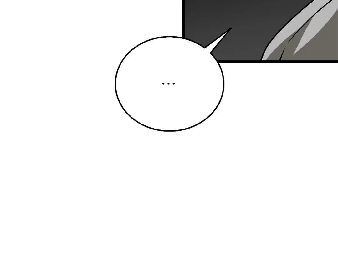 第37话 新航线 第23页