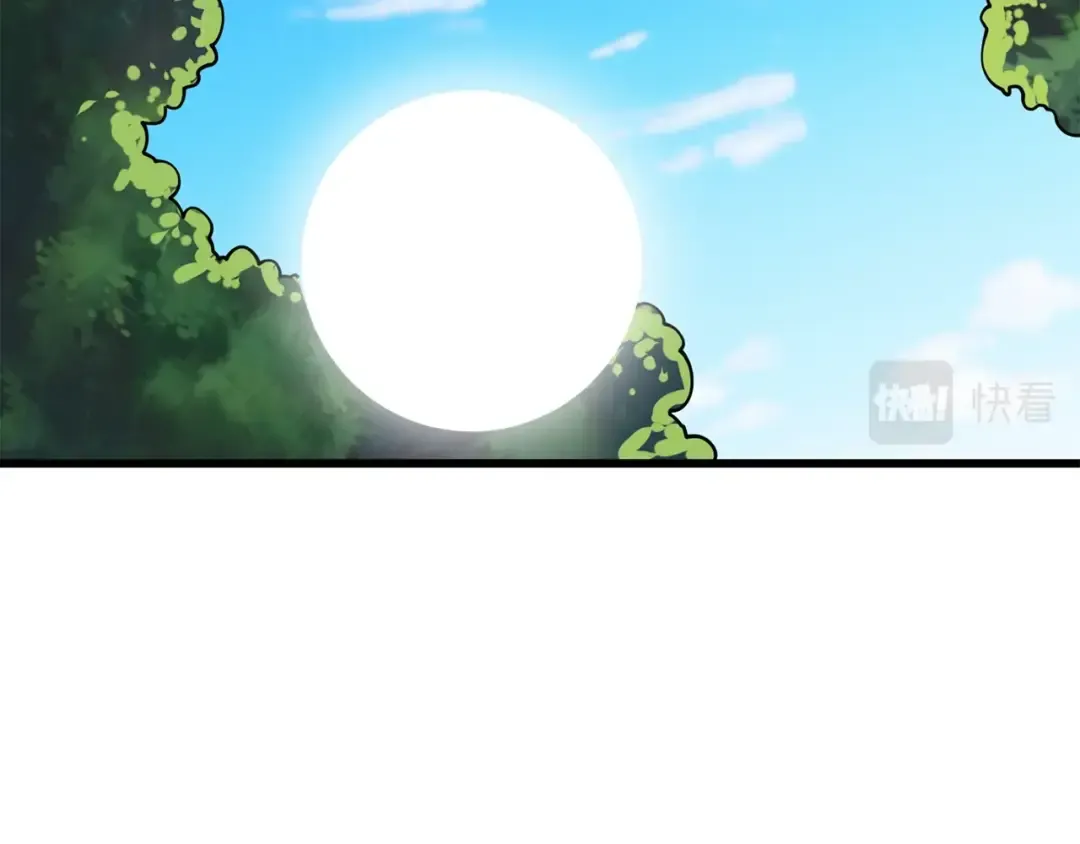 第37话 新航线 第28页
