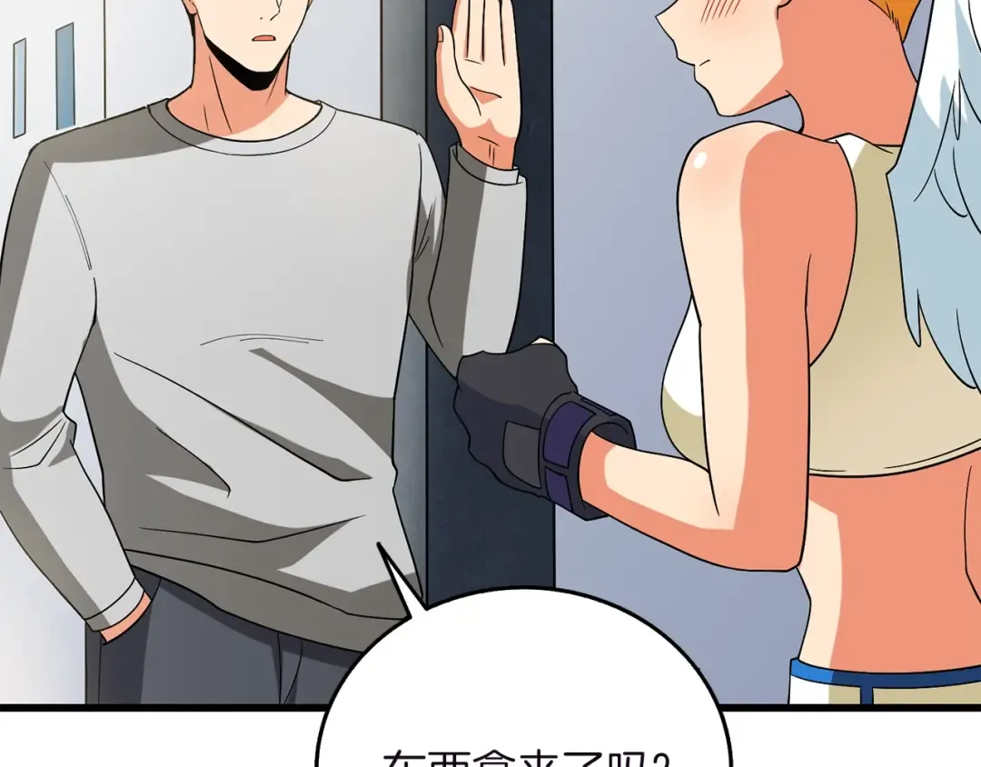 第37话 新航线 第36页