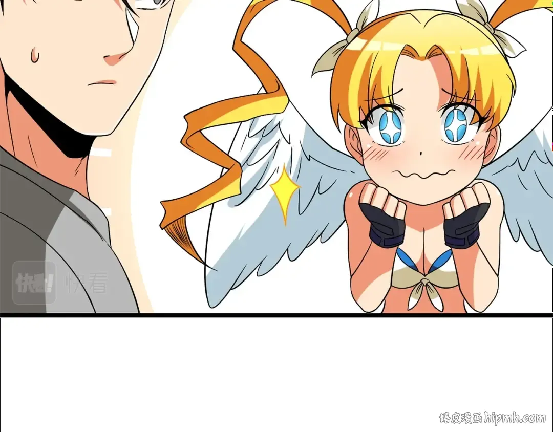 第37话 新航线 第48页
