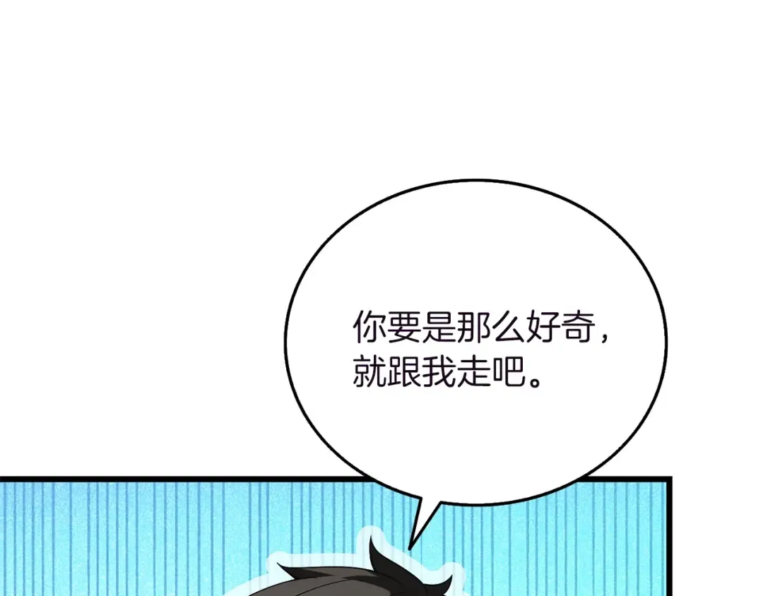 第37话 新航线 第49页