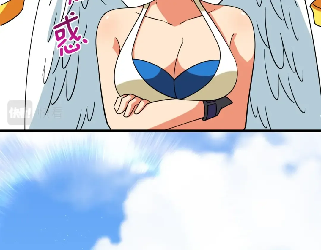 第37话 新航线 第60页