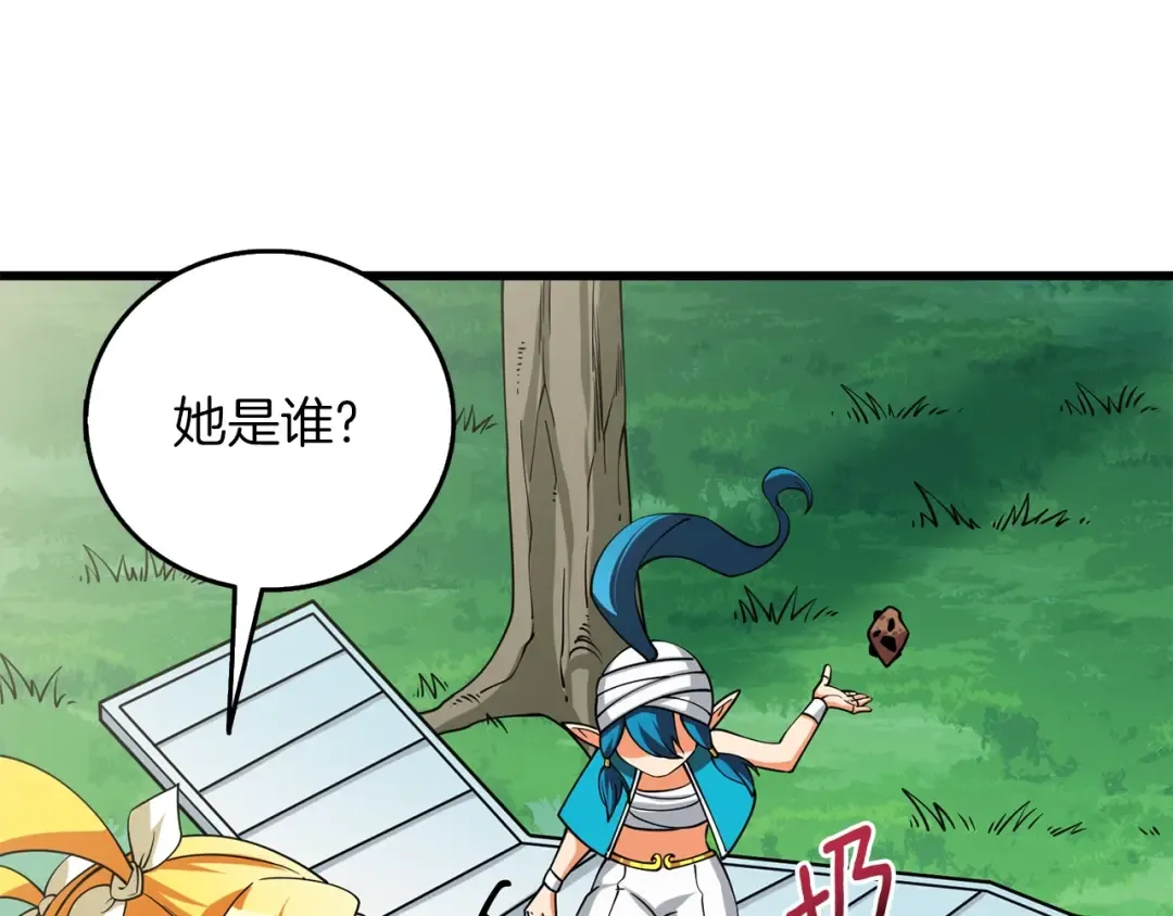 第37话 新航线 第78页