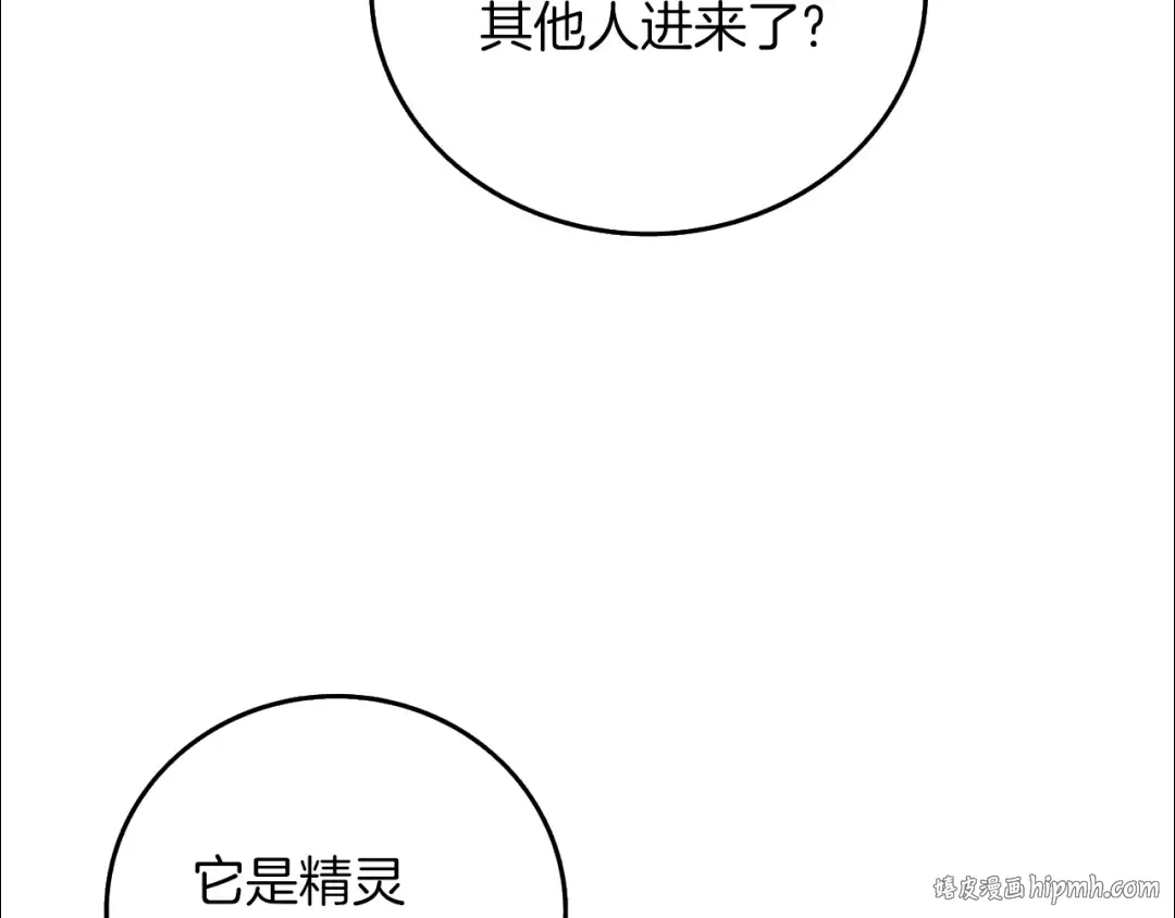 第37话 新航线 第80页
