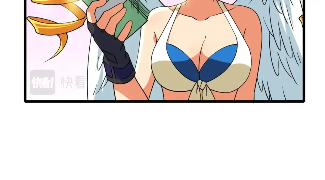 第37话 新航线 第92页