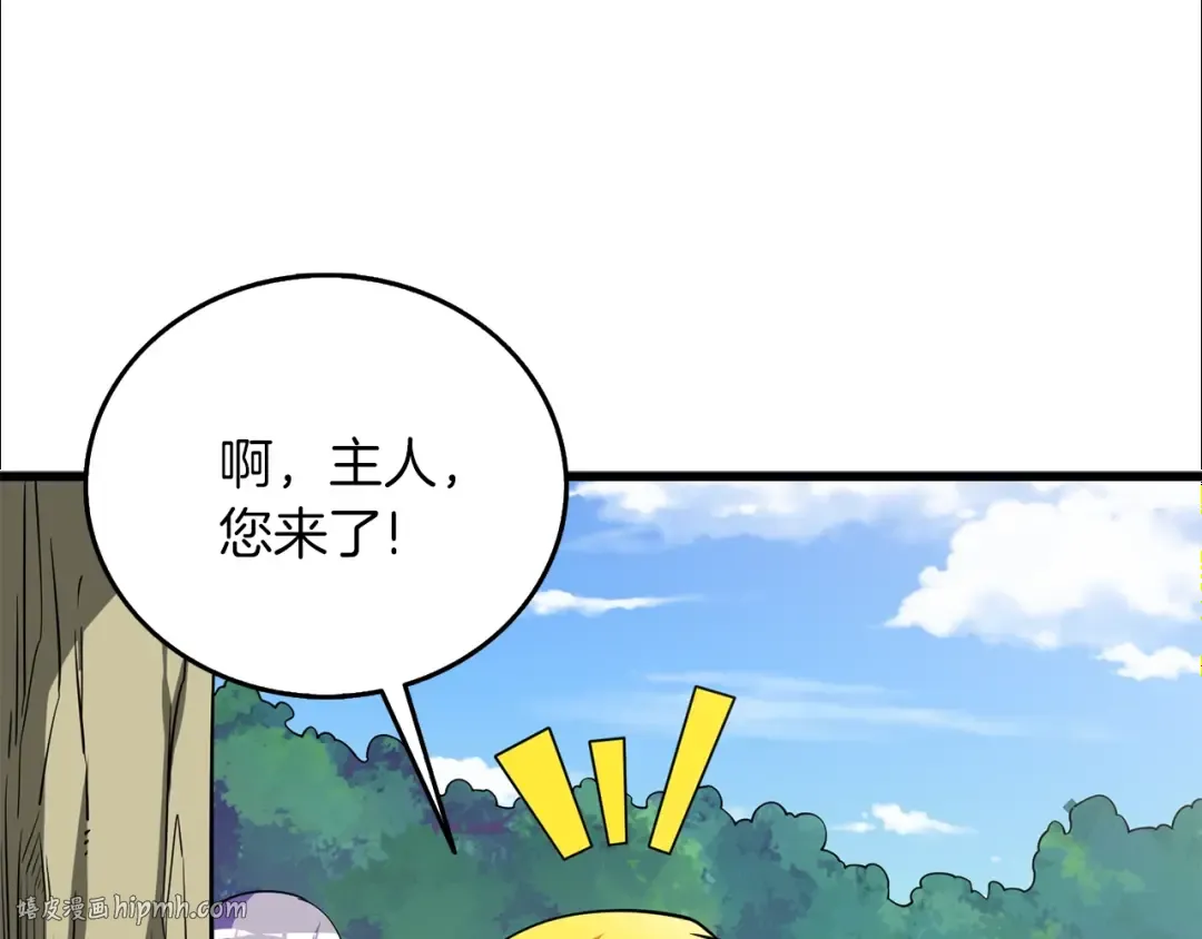 第37话 新航线 第112页