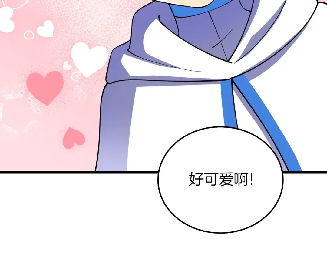 第37话 新航线 第116页