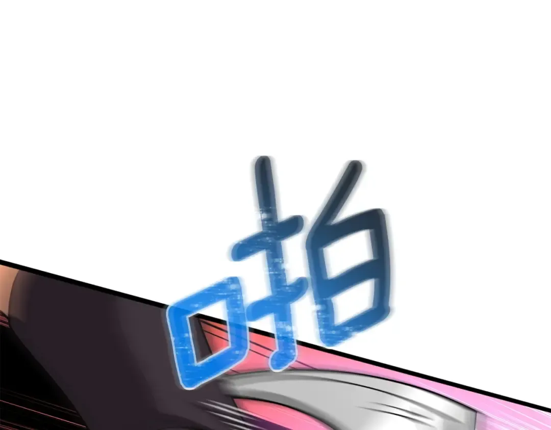 第37话 新航线 第117页