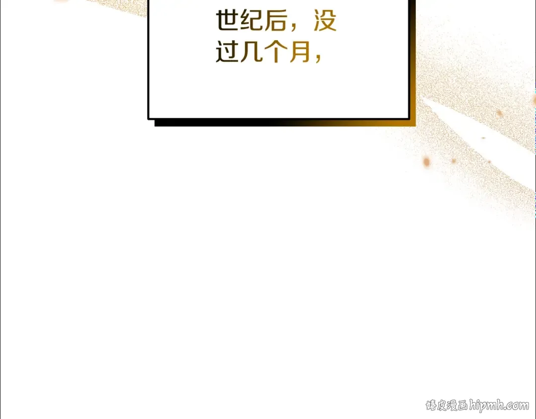 第37话 新航线 第144页