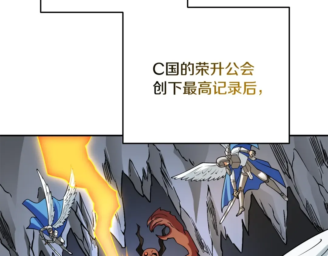第37话 新航线 第149页