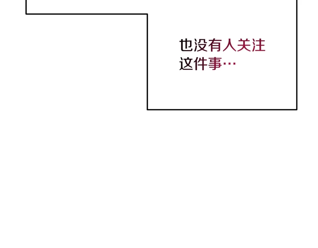 第37话 新航线 第156页