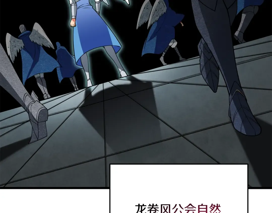 第37话 新航线 第158页