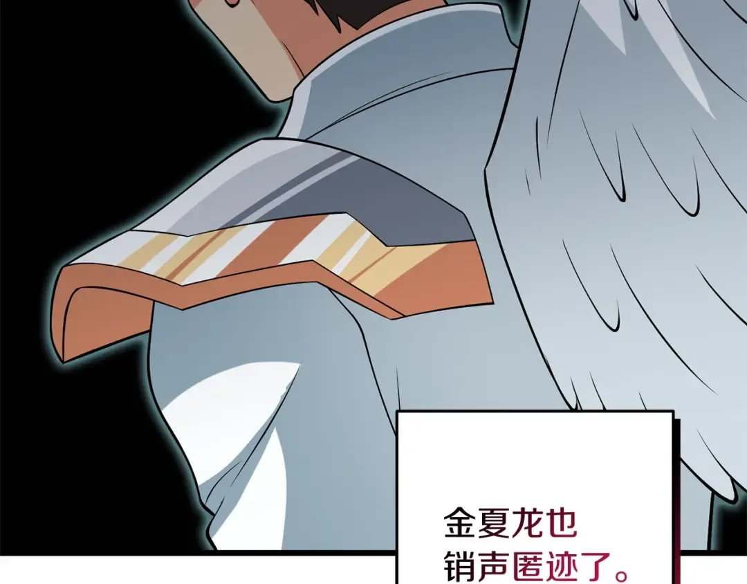 第37话 新航线 第161页
