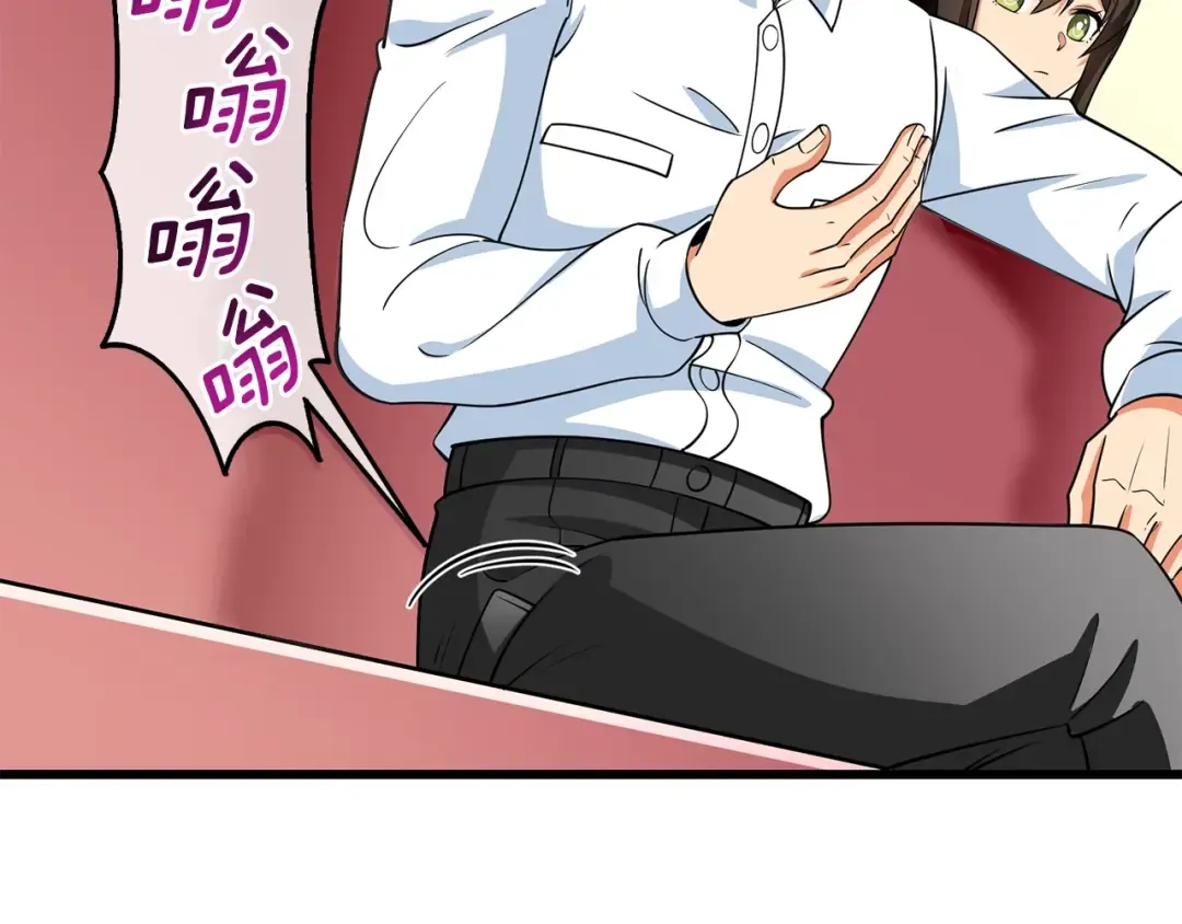 第37话 新航线 第175页