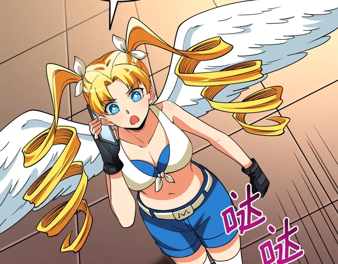 第37话 新航线 第177页