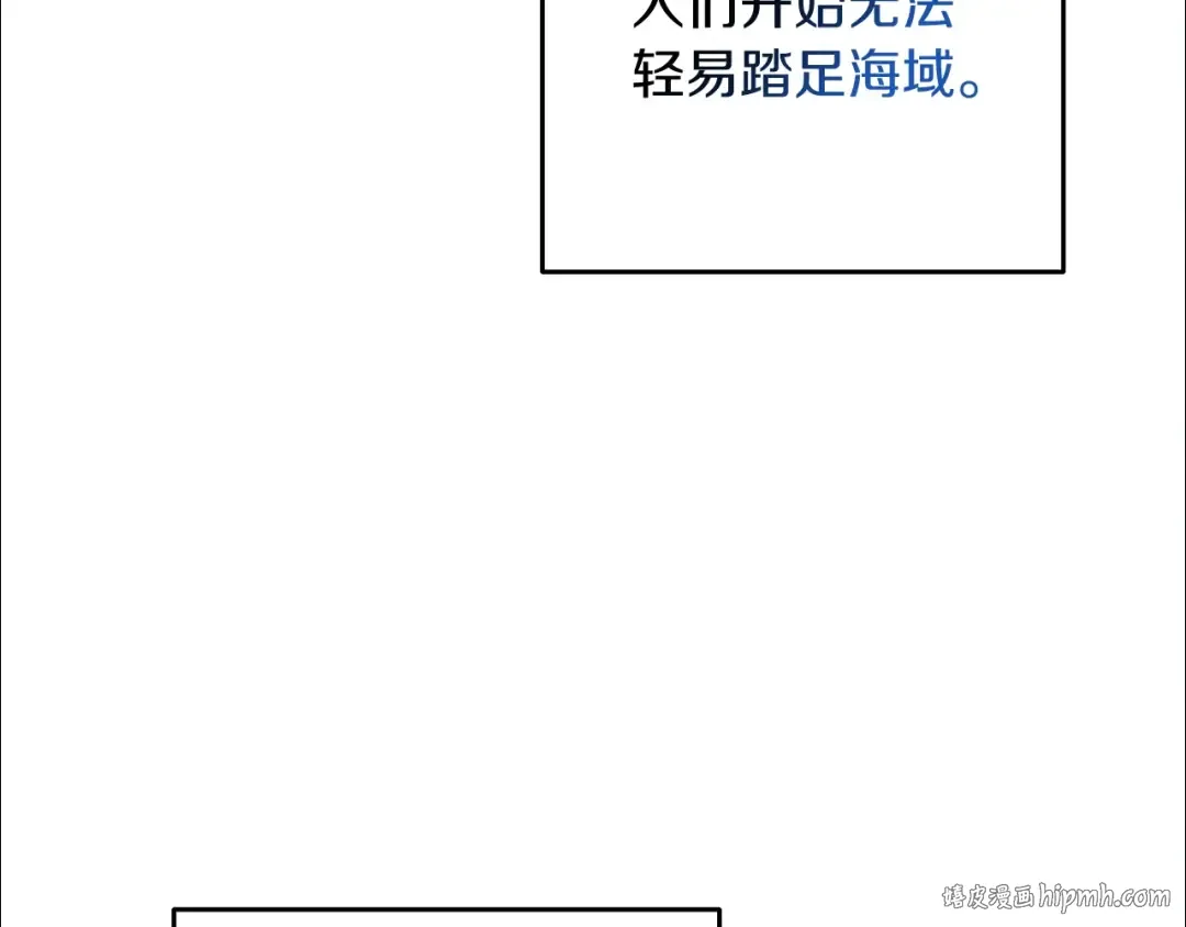 第37话 新航线 第192页