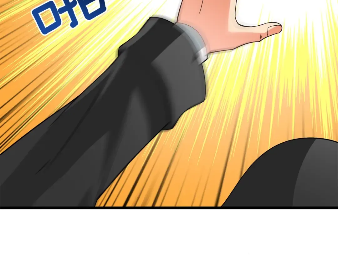 第37话 新航线 第202页