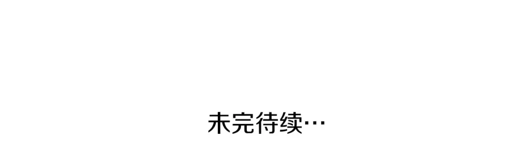 第37话 新航线 第208页