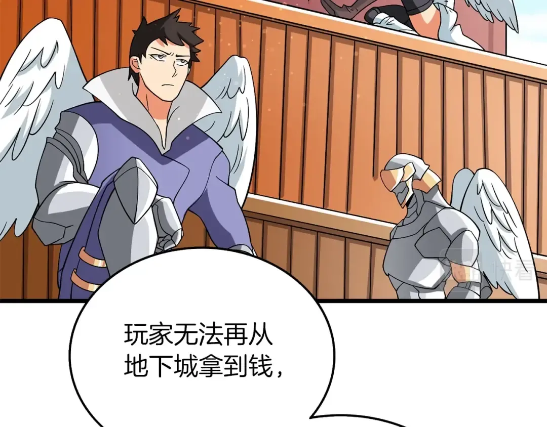第38话 出海 第29页