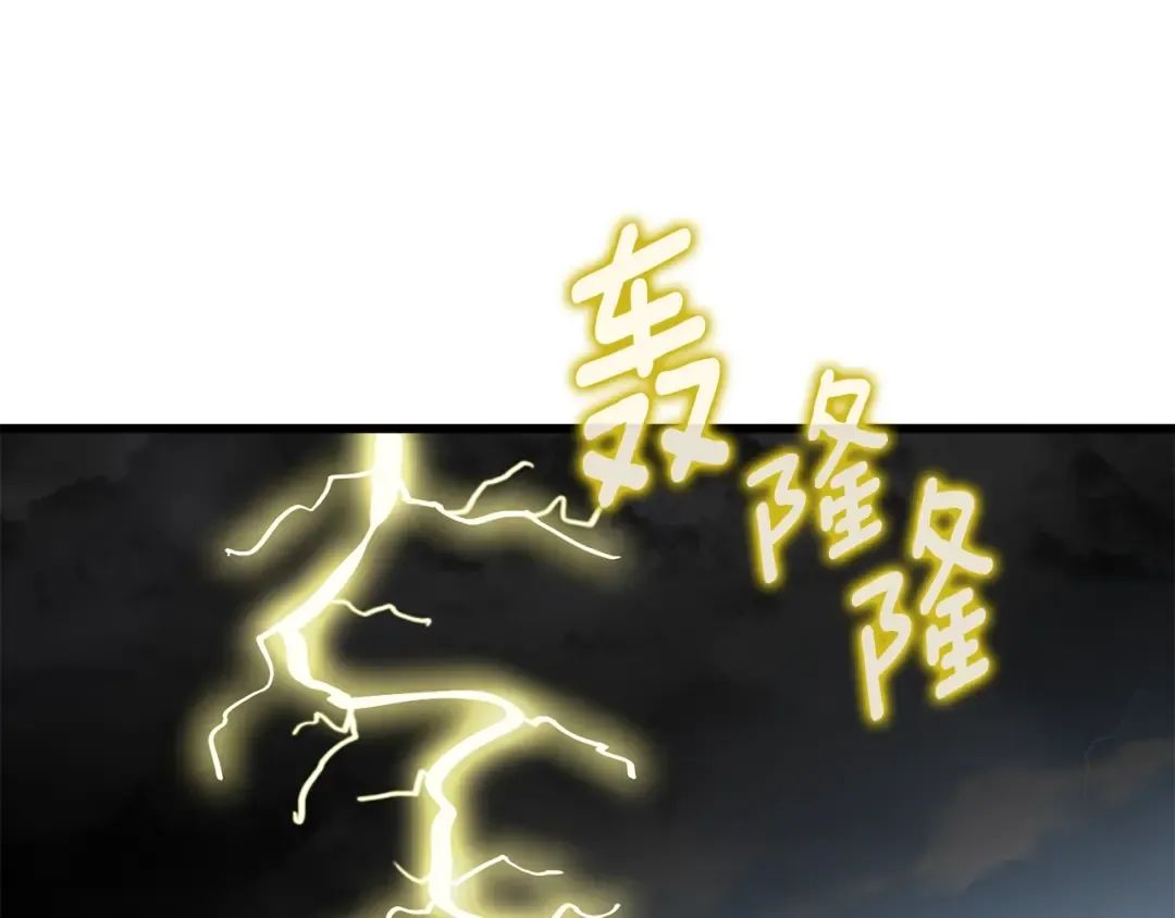 第38话 出海 第31页
