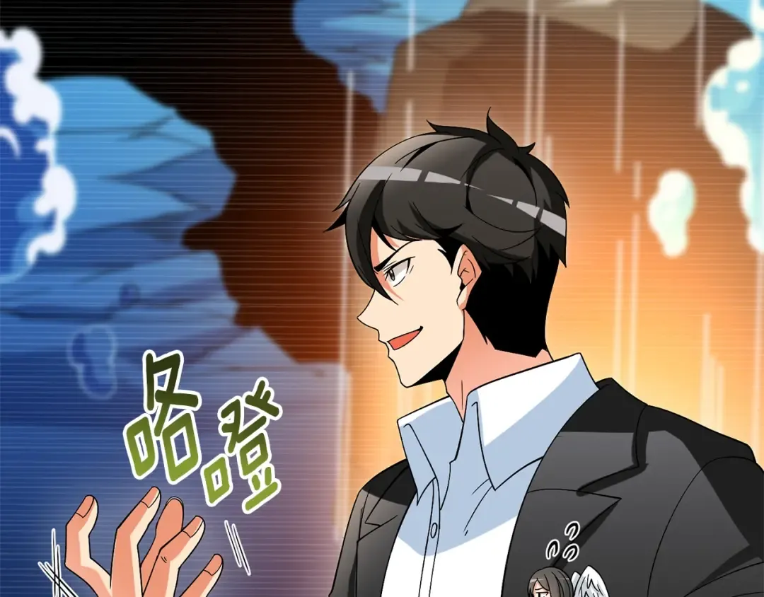 第38话 出海 第39页