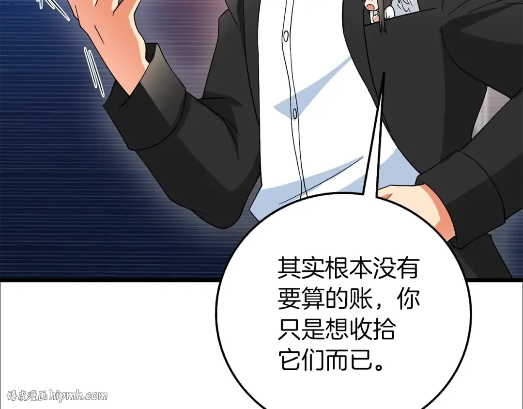 第38话 出海 第40页