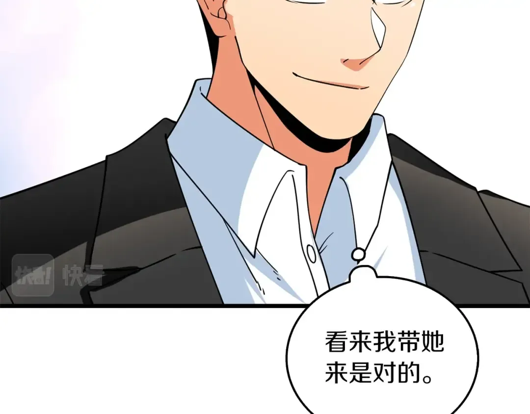 第38话 出海 第52页