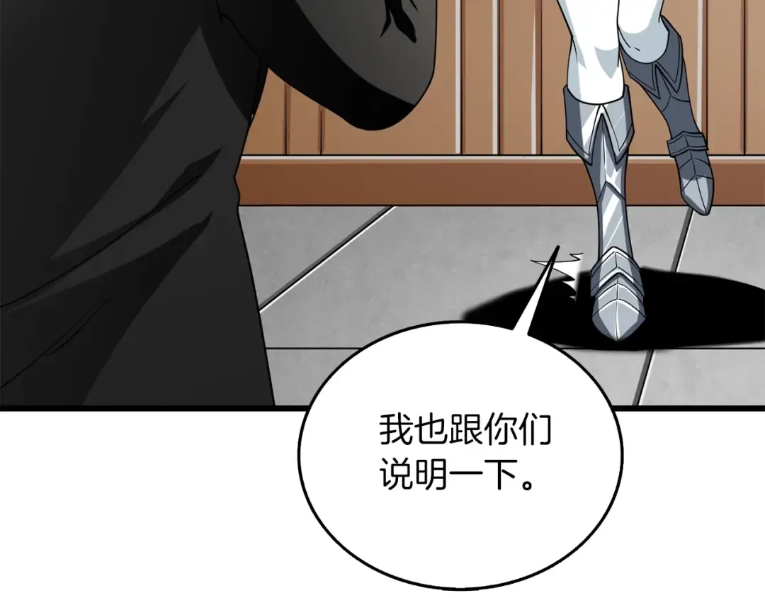 第38话 出海 第58页