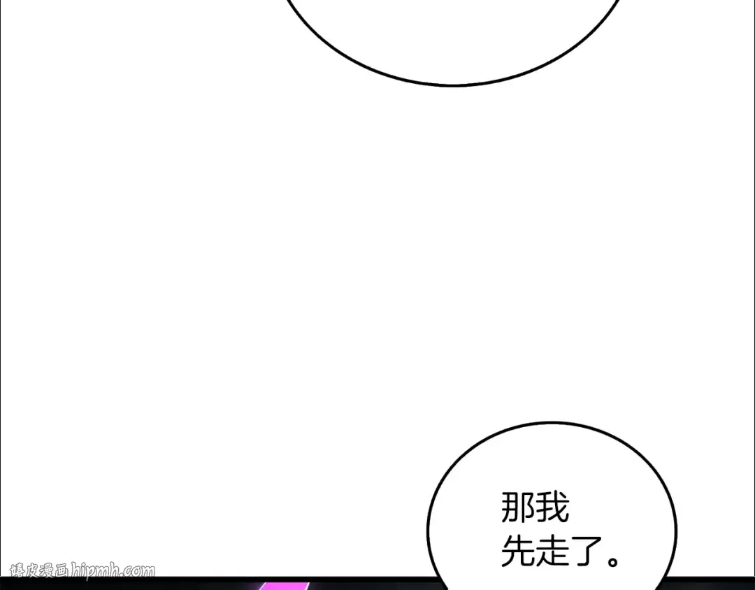 第38话 出海 第64页