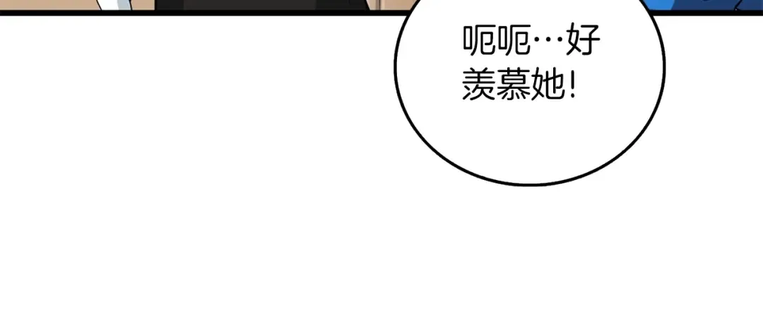 第38话 出海 第100页
