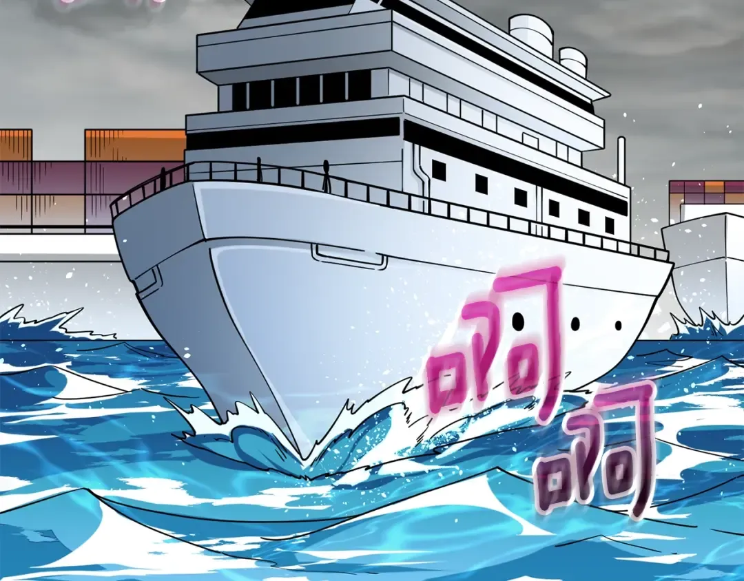 第38话 出海 第102页