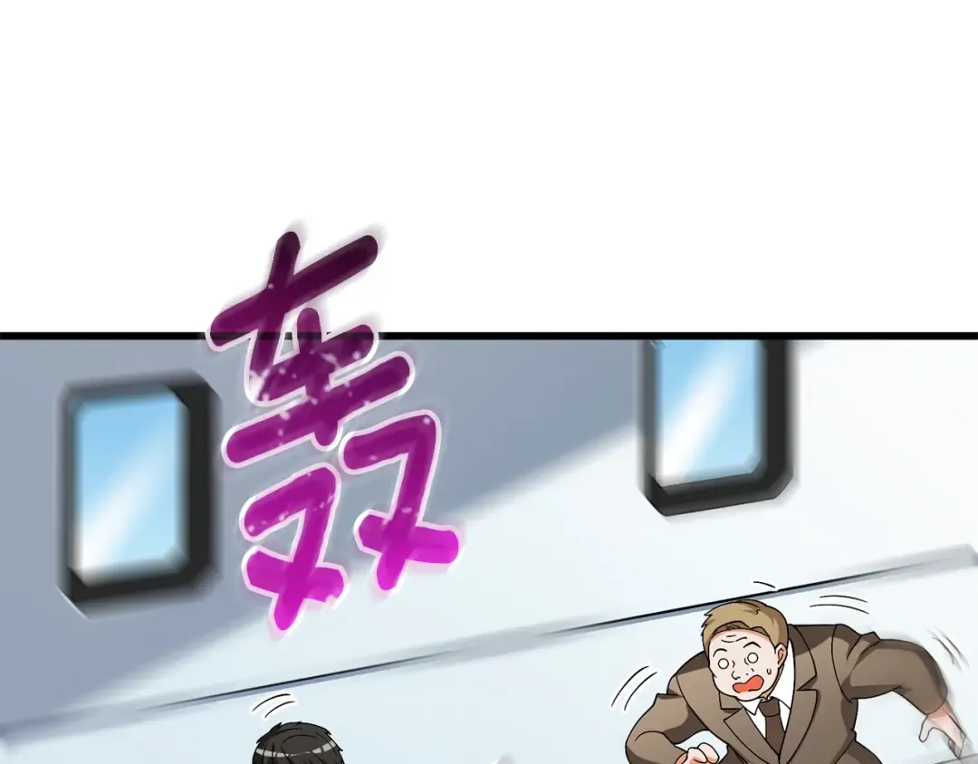 第38话 出海 第122页