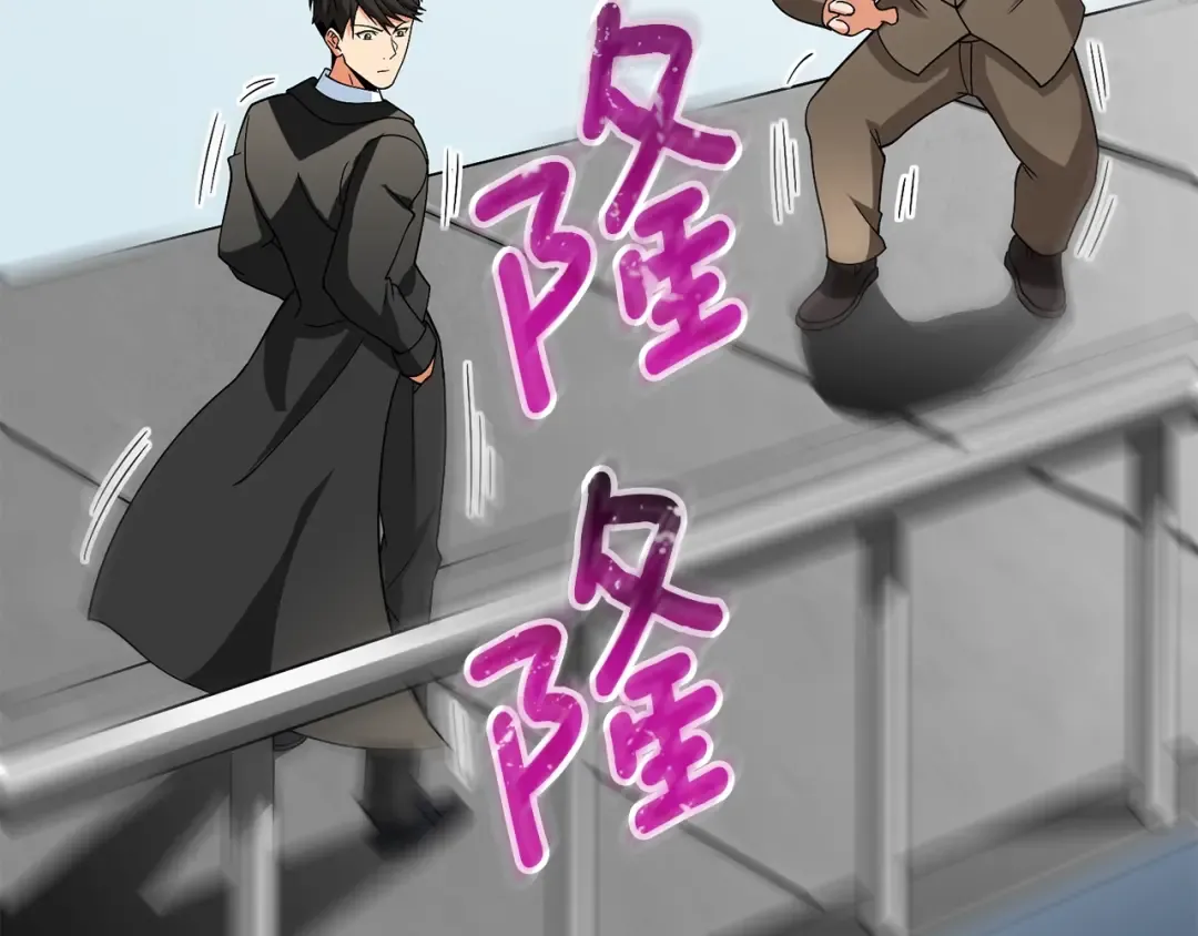 第38话 出海 第123页