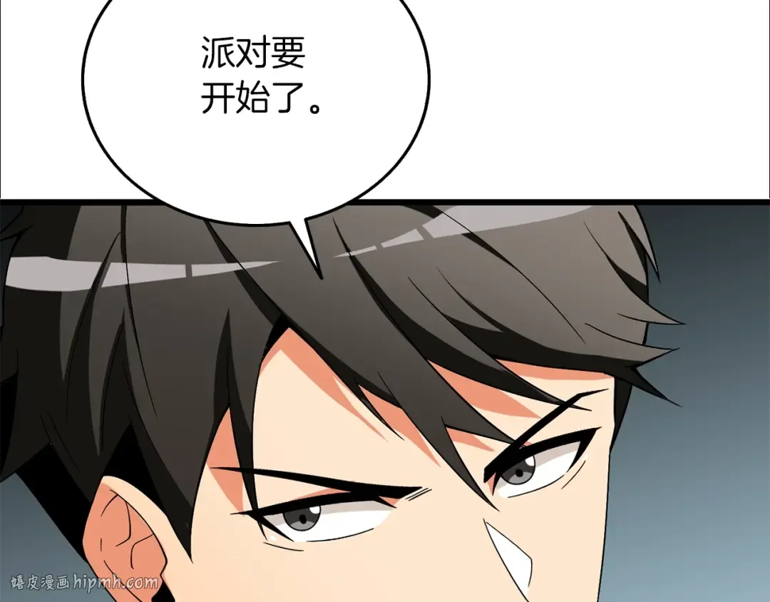 第38话 出海 第128页